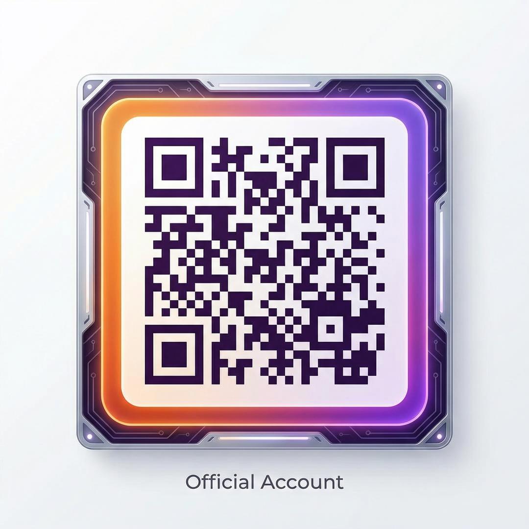 871c潘通色 公众号二维码