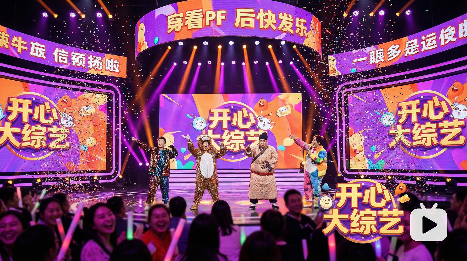 871c潘通色 综艺视频